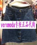 Vero Moda半身裙专柜正品代购316337501160 316337501