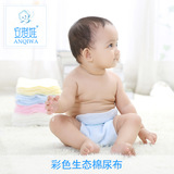 新生婴儿可洗透气尿布 宝宝纯棉尿布 超强吸水 免折尿布 不限购