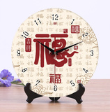 新品包邮12寸陶瓷钟表创意时钟客厅挂钟座钟两用超静音百福图