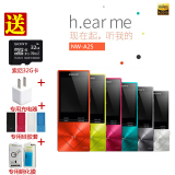 [领券+索尼32G卡]Sony/索尼 NW-A25发烧Hifi无损MP3音乐播放器MP4