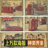 伦敦红 英国红色城市巴士电话亭大本钟 复古海报咖啡厅酒吧装饰画