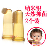韩国进口小白熊宝宝婴儿手指套牙刷 硅胶 乳牙刷 纳米银 两支装