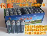 包邮 华太40粒碳性盒装电池 华太5号/7号电池批发 厂家直销现货