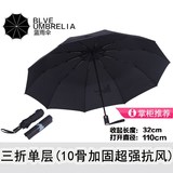 折叠超大双人511雨伞男士自动伞5.11长柄伞创意晴雨两用伞