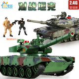 男孩遥控坦克模型电动遥控车对战可发射充电动迷彩非金属儿童玩具