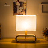 【灯的艺术与设计】 现代简约橡木亚麻布罩客厅书房卧室床头台灯