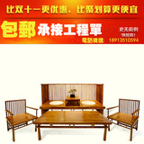 新中式家具样板房沙发实木罗汉床酒店会所沙发售楼处沙发组合
