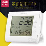 得力9026大屏高精度家用温度计湿度计 婴儿房室内温湿度计电子钟