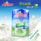 澳洲新西兰代购Anchor安佳罐装脱脂奶粉儿童学生中老年成人牛奶粉