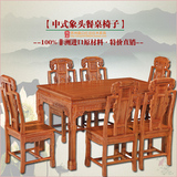 红木家具小户型餐桌伸缩实木方形小餐桌椅组合红木餐桌花梨木仿古