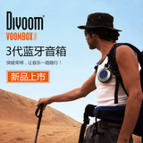 乐熙 Divoom Travel 3代蓝牙音箱 苹果重低音炮三防户外无线音响