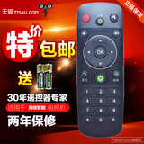 海信智能液晶电视遥控器CN3A56 LED32K220 LED43K260