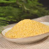 黄小米 小米 农家产品小黄米自产自销小米粥有机杂粮 月子米