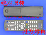 原装包邮上海东方有线遥控器 上海数字机顶盒遥控器 外观一样通用