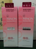 【现货】日本代购 MINON氨基酸保湿化妆水 干燥敏感肌可用150ml