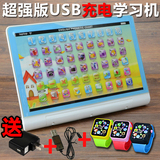 可充电儿童平板电脑益智玩具ipad宝宝学习早教点读机幼儿0-3-6岁