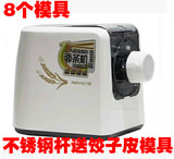 高级版Joyoung/九阳JYS-N7不锈钢面条机全自动和面正品特价饺子皮