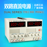 双路直流稳压电源MCH-302D-II实验维修可调直流电源数显线性30V2A