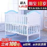 白色欧式婴儿床实木多功能折叠儿童床摇床摇篮床宝宝床带蚊帐滚轮