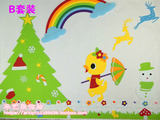 幼儿园装饰 黑板贴纸 幼儿园教室布置墙贴雪花 圣诞树