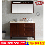 中式浴室柜组合现代简约实木橡木落地洗脸盆洗漱台柜美式卫浴柜