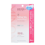 日本代购cosme minon氨基酸面膜 保湿不黏腻敏感持久补水皮肤4片