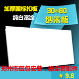 加厚纯白色滚涂铝扣板长方形300*600厨房卫生间集成吊顶郑州包装