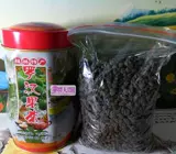 广西桂林土特产荣和罗汉果茶叶300g乌龙罗汉果神茶清咽罗汉果神茶