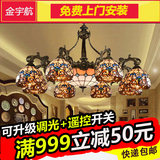 客厅吊灯巴洛克风格欧式复古艺术蒂凡尼灯具餐厅灯饰美式乡村吊灯