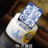 日本Cosme大赏水之天使皙白保湿凝胶5合1多功效懒人面霜50g蓝色