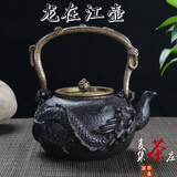 铸铁壶无涂层养生铁器茶壶茶道烧水壶铜盖日本南部老铁壶高温氧化
