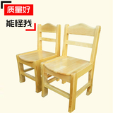厂家直销批发定做幼儿园桌椅儿童坐椅木制椅实木桌椅原木靠背椅子