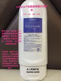 cellreva 日本美容院专供干细胞胶原蛋白洗面奶 深层清洁不干燥