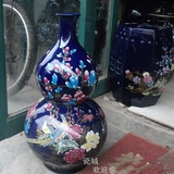 景德镇陶瓷花瓶 风水家居装饰葫芦瓶 招财工艺品现代时尚蓝色凳子