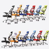 办公电脑椅家用可升降旋转人体工学防爆椅商务洽谈会客椅吧台椅子