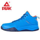 Peak/匹克 男款运动篮球鞋 耐磨防滑缓震基础运动篮球鞋DA610063