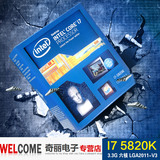 Intel/英特尔 I7 5820K 散片/盒装 3.3G 六核 搭配 X99主板