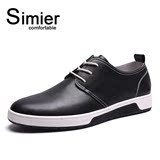 simier斯米尔男鞋休闲鞋英伦休闲皮鞋男士黑色板鞋柔软透气单鞋潮