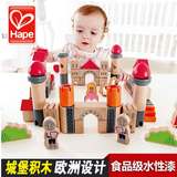 德国Hape80粒古堡积木 桶装 木制大块 宝宝儿童益智玩具1-3岁