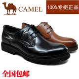 CAMEL骆驼男鞋专柜正品头层牛皮商务休闲真皮皮鞋 A2235017