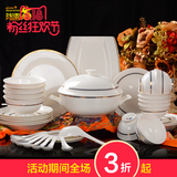 陶园梦碗碟套装中式简约骨质瓷餐具碗盘家用创意韩式瓷器餐具礼品