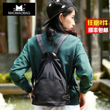 猫猫包袋2016春夏新款时尚女包韩版纯色拼接休闲双肩背包M36-0翀