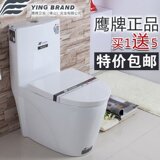 佛山鹰牌马桶 正品坐便器 一体超漩式座便器  鹰卫浴