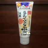 日本SANA 豆乳洗面奶 卸妆洁面乳150g 美白补水男女孕妇美极洁面