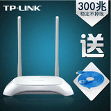 TP-LINK 无线路由器穿墙王 TL-WR842N 300M迷你无限wifi正品