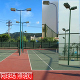 江南 网球场篮球场照明灯 高杆灯6米 7米8米 金卤灯250W广场路灯