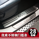 广汽传祺GA3/GA3S/GA6/GS5速博专用汽车不锈钢门槛条迎宾踏板改装