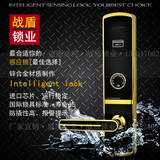 厂家直销时尚高档锌合金电子锁感应锁 高品质智能锁酒店刷卡门锁