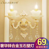 欧式水晶led锌合金壁灯客厅背景墙现代简约卧室床头过道创意灯具