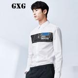 GXG男装 2016夏季新品 都市男士时尚白色休闲长袖衬衫#62803006